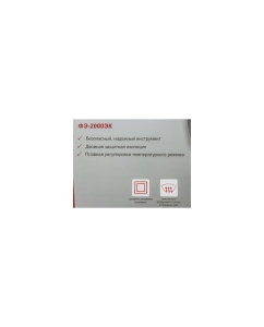 Купить Строительный фен Ресанта ФЭ-2000ЭК 75/2/2  в E-mobi