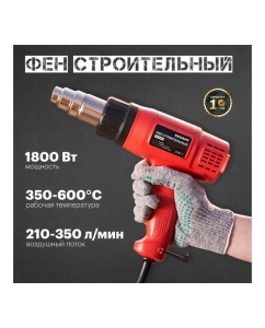 Купить Фен строительный REXANT 230 В/1800 Вт, COMPACT 12-0051  в E-mobi