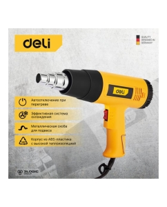 Купить Термопистолет/технический фен DELI DL5200 (1600Вт, рабочая температура 400/590 град.) 103018  в E-mobi