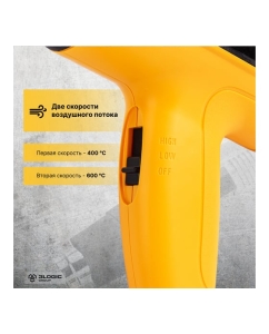 Купить Термопистолет/технический фен DELI DL391201 2000Вт 103016  в E-mobi