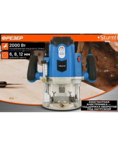 Купить Фрезер Sturm ! ER1120PC  в E-mobi