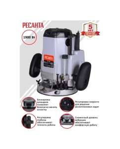 Купить Фрезерная машина Ресанта ФМ-1900Э 75/13/2  в E-mobi