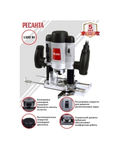 Купить Фрезерная машина Ресанта ФМ-1300Э 75/13/1  в E-mobi