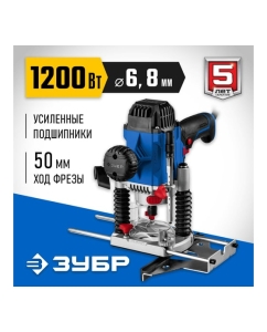 Купить Универсальный фрезер ЗУБР Профессионал ФПР-1200  в E-mobi