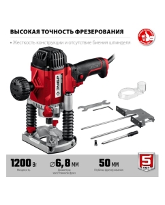 Купить Универсальный фрезер ЗУБР ФМР-1200  в E-mobi