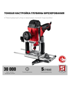 Купить Универсальный фрезер ЗУБР ФМР-1200  в E-mobi