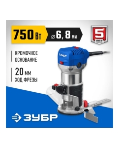 Купить Фрезер кромочный ЗУБР Профессионал 750 вт ЗУБР ФПК-750  в E-mobi