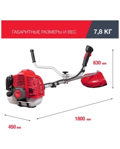 Купить Бензотриммер FUBAG FPT 33R 41045  в E-mobi