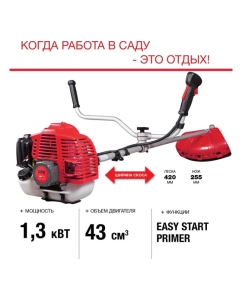 Купить Бензотриммер FUBAG FPT 43 41046  в E-mobi