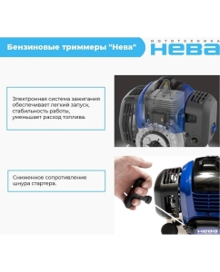 Купить Бензиновый триммер НЕВА Мототехника BCK753U PRO 4650002230712  в E-mobi