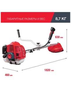 Купить Бензотриммер FUBAG FPT 52 41048  в E-mobi