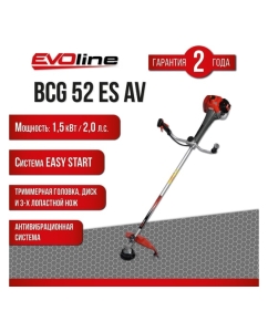 Купить Бензиновый триммер Evoline BCG52ESAV  в E-mobi