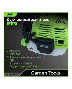 Купить Бензиновый триммер DELI (1250Вт/ 1,8л.с, 43 см3, бак 1,2л) DE-GT255-5 145418  в E-mobi