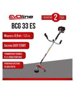 Купить Бензиновый триммер Evoline BCG33ES  в E-mobi