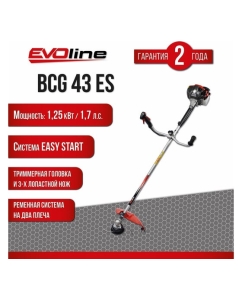 Купить Бензиновый триммер Evoline BCG43ES  в E-mobi