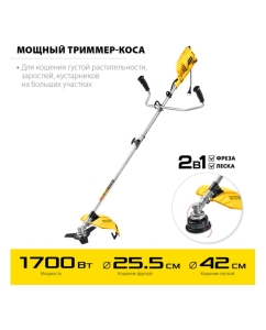 Купить Сетевая коса STEHER 1700 Вт SEB-42-1700  в E-mobi