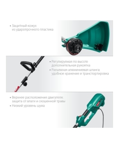 Купить Сетевой триммер ЗУБР 1300 Вт ТСВ-38-1300  в E-mobi