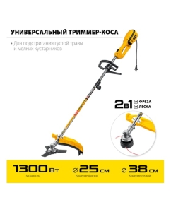Купить Сетевая коса STEHER SEH-38-1300  в E-mobi