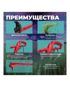 Купить Электрический триммер WORTEX TE 2203-1 0318251  в E-mobi