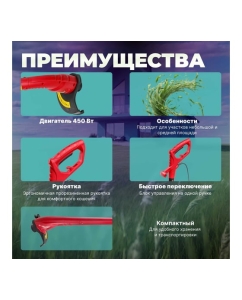 Купить Электрический триммер WORTEX TE250400019  в E-mobi