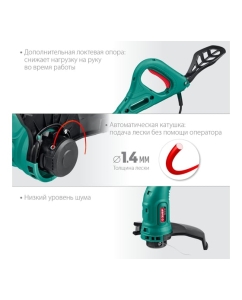 Купить Сетевой триммер ЗУБР ТСН-25-300  в E-mobi