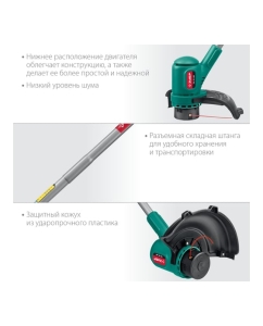 Купить Сетевой триммер ЗУБР ТСН-26-400  в E-mobi