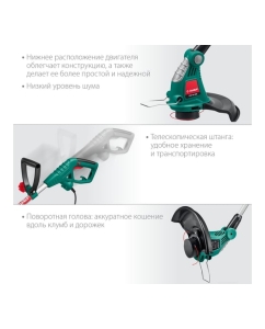 Купить Сетевой триммер ЗУБР ТСН-33-600  в E-mobi