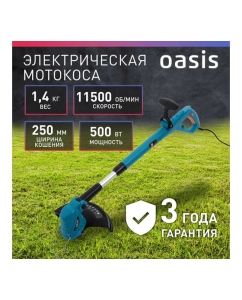 Купить Электрическая мотокоса OASIS 500 Вт TE-50 (Q)  в E-mobi