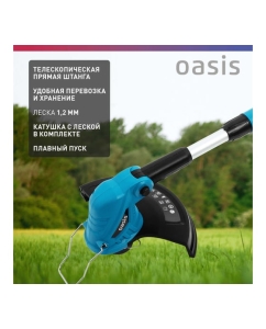 Купить Электрическая мотокоса OASIS 500 Вт TE-50 (Q)  в E-mobi