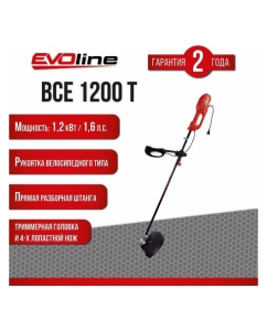 Купить Электрический триммер Evoline BCE 1200T BCE1200T  в E-mobi