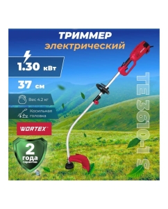 Купить Электрический триммер WORTEX TE 3610-1 S 0318225  в E-mobi