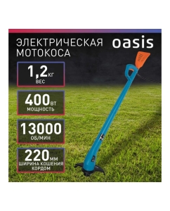 Купить Электрическая мотокоса Oasis TE-40 4640112967493  в E-mobi