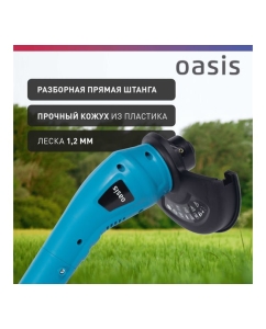 Купить Электрическая мотокоса Oasis TE-40 4640112967493  в E-mobi