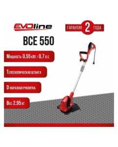 Купить Электрический триммер Evoline BCE 550 BCE550  в E-mobi