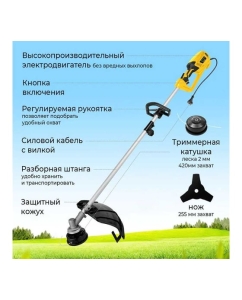 Купить Триммер электрический ПОЛЕСАД ТР-1600Э(1600Вт, ширина скаш 42см,леска,нож,плеч ремень) (1/1) 020334  в E-mobi