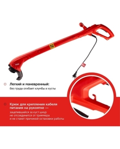 Купить Триммер Hammer ETR300B 300Вт 12500об/мин леска 1,3мм нижний двигатель 14282 641179  в E-mobi