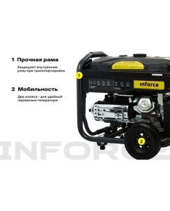 Купить Бензиновый генератор (6,5 кВт; эл.стартер; ATS, колёса и ручки) Inforce GL 6500 04-03-15  в E-mobi