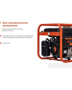 Купить Бензиновый генератор (3,3 кВт; медная обмотка) Gigant GGL-3300  в E-mobi