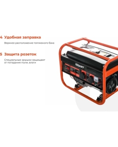 Купить Бензиновый генератор (3,3 кВт; медная обмотка) Gigant GGL-3300  в E-mobi