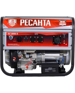 Купить Электрогенератор Ресанта БГ 8000 Э 64/1/48  в E-mobi