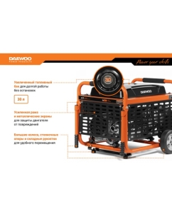 Купить Бензиновый генератор с возможностью подключения ATS DAEWOO GDA 9500E  в E-mobi