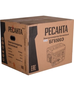 Купить Электрогенератор Ресанта БГ 6500 Э 64/1/46  в E-mobi