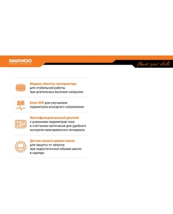 Купить Бензиновый генератор с возможностью подключения ATS Daewoo GDA 8500E-3  в E-mobi