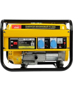 Купить Генератор бензиновый БИЗОН ГБ-3000, 1ф,ном/макс=2,8/ 3,0 кВт, 6,5л.с., бак 15л БИЗОН-4174  в E-mobi