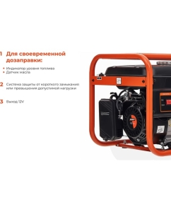 Купить Бензиновый генератор Gigant 2,9 кВт, медная обмотка GGL-2900  в E-mobi