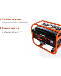 Купить Бензиновый генератор Gigant 2,9 кВт, медная обмотка GGL-2900  в E-mobi