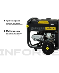 Купить Бензиновый генератор (5,5 кВт; эл.стартер; колёса и ручки) Inforce GL 5500 04-03-21  в E-mobi