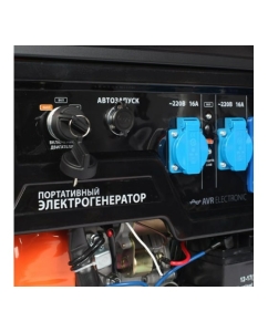 Купить Бензиновый генератор Patriot GP 7210AE 474101590  в E-mobi