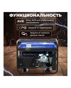 Купить Бензиновый генератор ECO PE-8501S3  в E-mobi