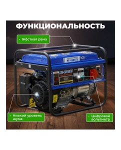 Купить Бензиновый генератор ECO PE-8501S3  в E-mobi